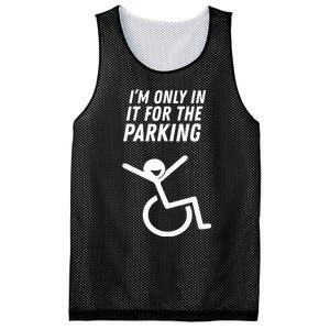 The Original IM Only In It For The Parking Mesh Reversible Basketball Jersey Tank