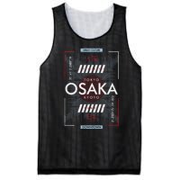 Tokyo Osaka Kyoto Mesh Reversible Basketball Jersey Tank