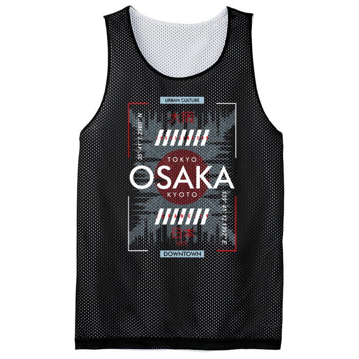 Tokyo Osaka Kyoto Mesh Reversible Basketball Jersey Tank