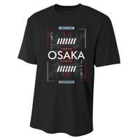 Tokyo Osaka Kyoto Performance Sprint T-Shirt