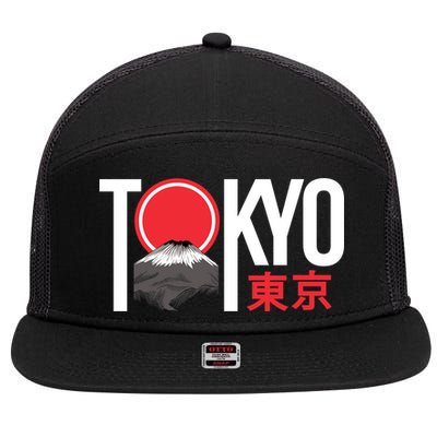 Tokyo Japan 7 Panel Mesh Trucker Snapback Hat