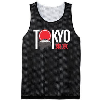 Tokyo Japan Mesh Reversible Basketball Jersey Tank