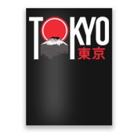 Tokyo Japan Poster