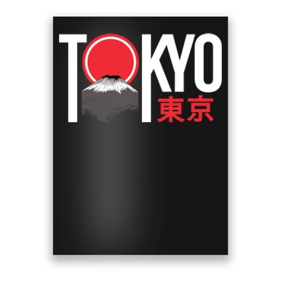 Tokyo Japan Poster