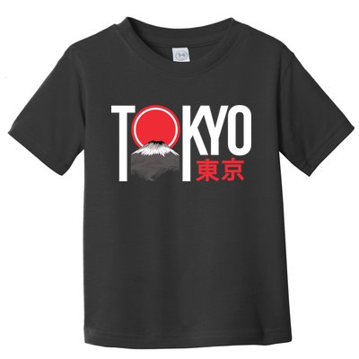 Tokyo Japan Toddler T-Shirt