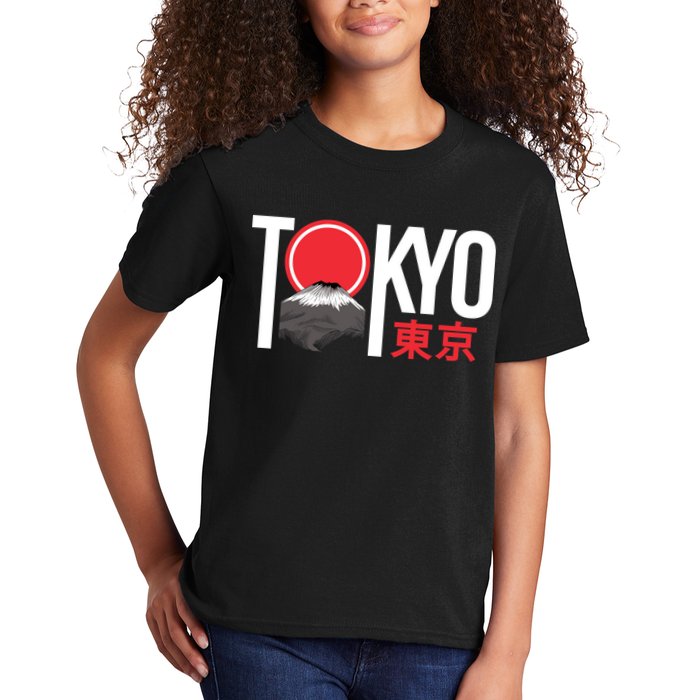 Tokyo Japan Kids T-Shirt