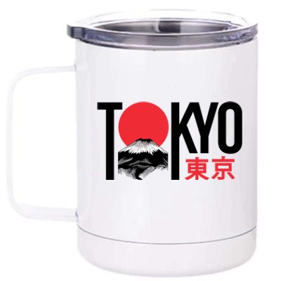 Tokyo Japan 12 oz Stainless Steel Tumbler Cup