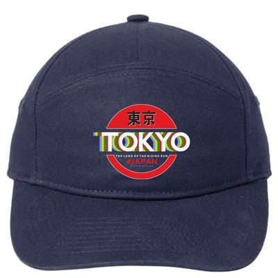 Tokyo Japan Land of the Rising Sun 7-Panel Snapback Hat