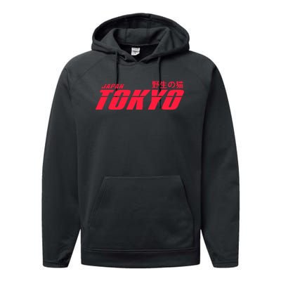 Tokyo Japan Wild Cat Performance Fleece Hoodie