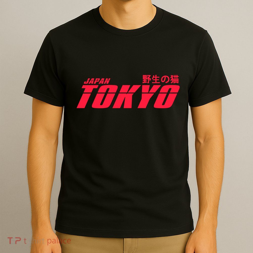 Tokyo Japan Wild Cat T-Shirt
