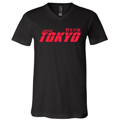 Tokyo Japan Wild Cat V-Neck T-Shirt