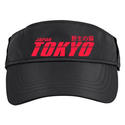Tokyo Japan Wild Cat Adult Drive Performance Visor
