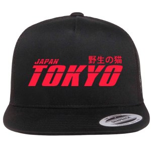 Tokyo Japan Wild Cat Flat Bill Trucker Hat