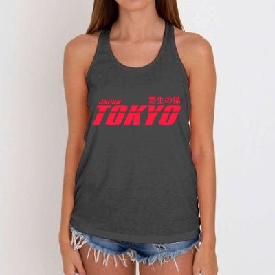 Tokyo Japan Wild Cat Women's Knotted Racerback Tank