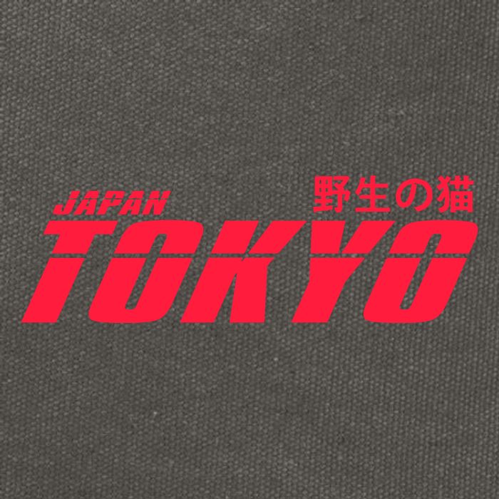 Tokyo Japan Wild Cat Cotton Canvas Backpack
