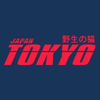Tokyo Japan Wild Cat Infant Baby Jersey Bodysuit
