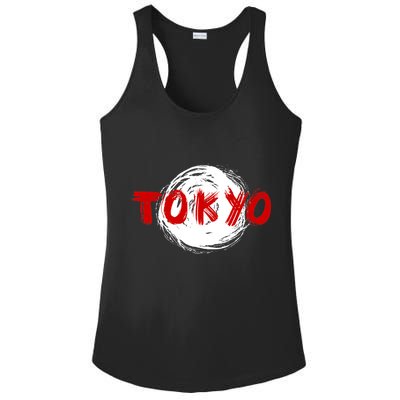 Tokyo Retro Ladies PosiCharge Competitor Racerback Tank