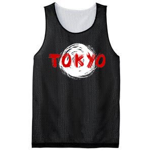 Tokyo Retro Mesh Reversible Basketball Jersey Tank