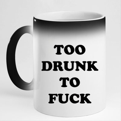 Too Drunk To Fuck 11oz Black Color Changing Mug