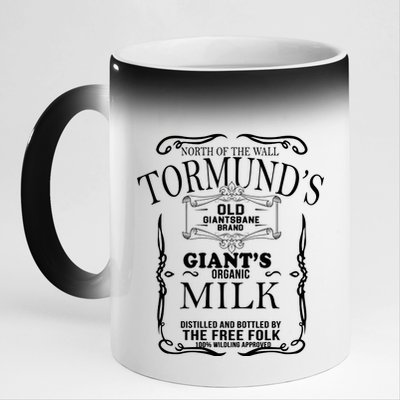 Tormund's Old Giantsbane Brand Giant's Milk 11oz Black Color Changing Mug