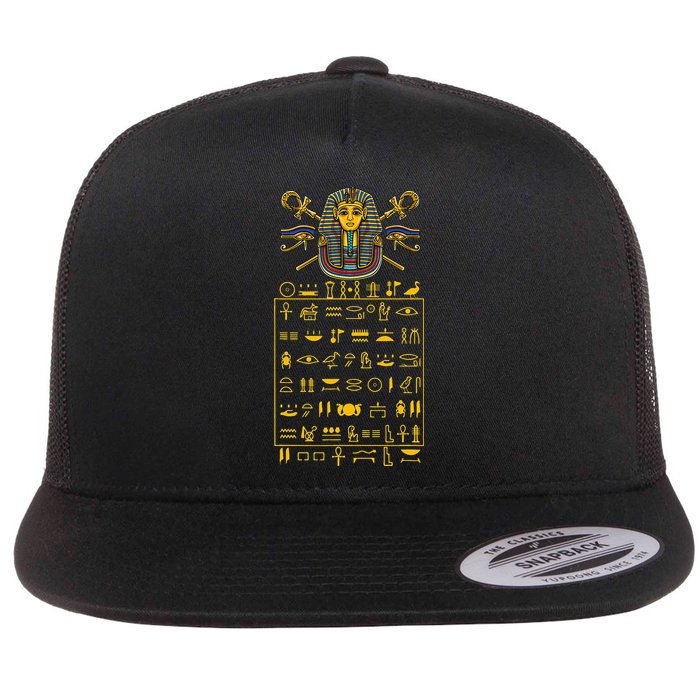 Tut Pharaoh Egyptian Hieroglyphic Letters Symbols King Flat Bill Trucker Hat