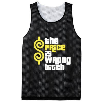 The Price Is Wrong Bitch Mesh Reversible Basketball Jersey Tank