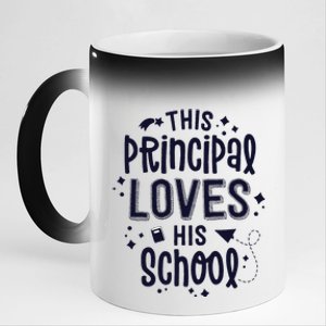 This Principal Loves His School Back to School Administrator 11oz Black Color Changing Mug