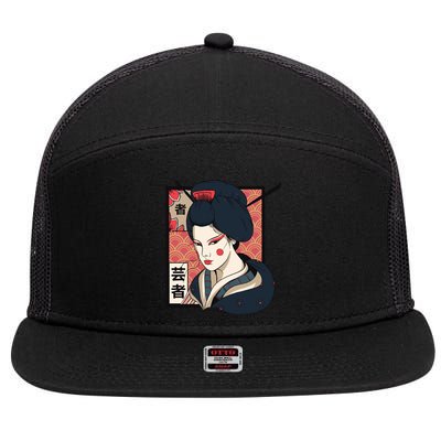 Traditional Geisha 7 Panel Mesh Trucker Snapback Hat