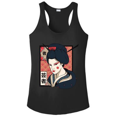 Traditional Geisha Ladies PosiCharge Competitor Racerback Tank