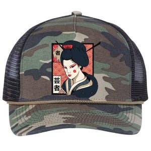 Traditional Geisha Retro Rope Trucker Hat Cap