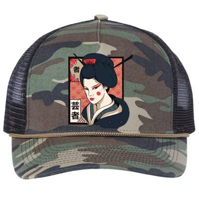 Traditional Geisha Retro Rope Trucker Hat Cap