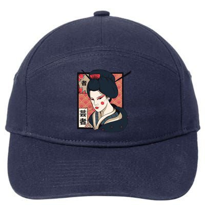 Traditional Geisha 7-Panel Snapback Hat