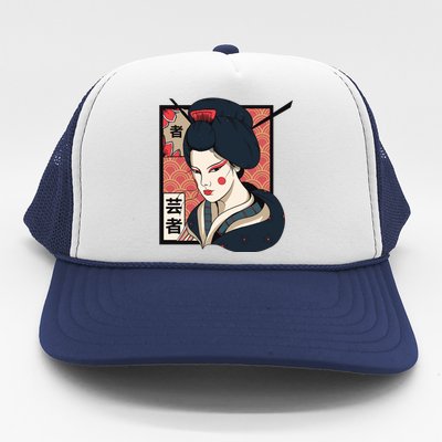 Traditional Geisha Trucker Hat