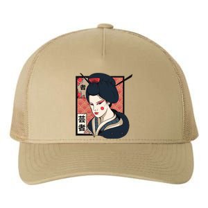 Traditional Geisha Yupoong Adult 5-Panel Trucker Hat