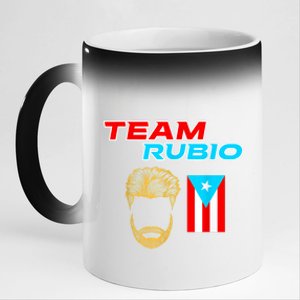 Team Rubio Baseball Puerto Rico Beisbol Los Nuestros Pride 11oz Black Color Changing Mug