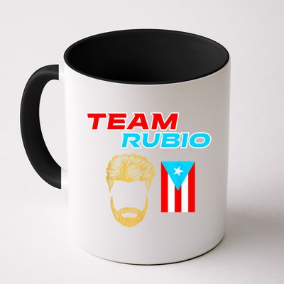 Team Rubio Baseball Puerto Rico Beisbol Los Nuestros Pride Mug