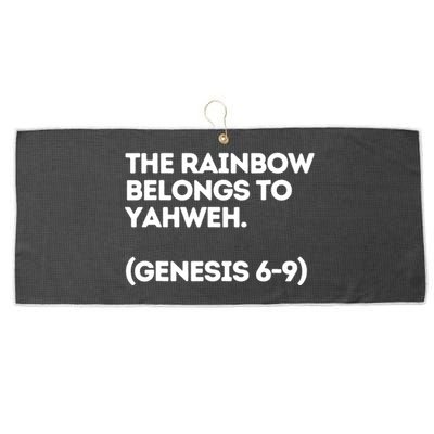 The Rainbow Belongs To Yahweh! Large Microfiber Waffle Golf Towel