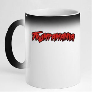 Trump Republican Convention Wrestling Meme Trumpamania 11oz Black Color Changing Mug