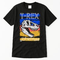 T Rex Fossil Hunter Jawsome Tall T-Shirt