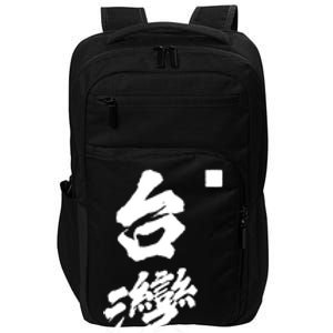 Taiwan Roc Formosa Republic Of China Chinese Pride Fashion Gift Impact Tech Backpack