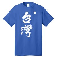 Taiwan Roc Formosa Republic Of China Chinese Pride Fashion Gift Tall T-Shirt