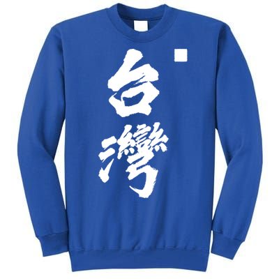 Taiwan Roc Formosa Republic Of China Chinese Pride Fashion Gift Tall Sweatshirt