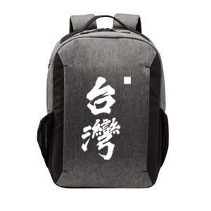 Taiwan Roc Formosa Republic Of China Chinese Pride Fashion Gift Vector Backpack