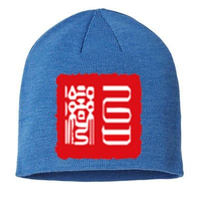 Taiwan Roc Formosa Republic Of China Chinese Pride Fashion Gift Sustainable Beanie