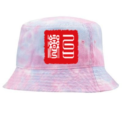 Taiwan Roc Formosa Republic Of China Chinese Pride Fashion Gift Tie-Dyed Bucket Hat