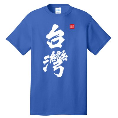 Taiwan Roc Formosa Republic Of China Chinese Pride Fashion Gift Tall T-Shirt