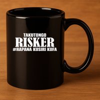 Takutongo Risker Hapana Kusiri Kufa 11oz C Handle Ceramic Mug