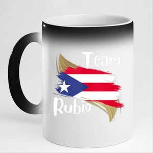 Team Rubio Puerto Rico PR Flag Pride 11oz Black Color Changing Mug