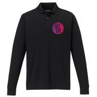 Tennis Retro Style Vintage Performance Long Sleeve Polo