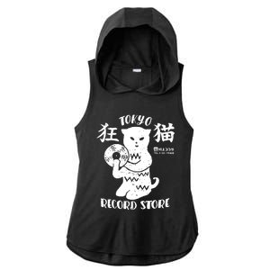 Tokyo Record Store Ladies PosiCharge Tri-Blend Wicking Draft Hoodie Tank